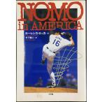 NOMOinAMERICA