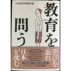  образование ...