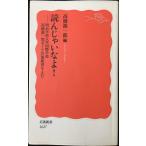 .......! Meiji .. университет международный факультет Takahashi Gen'ichiro zemi. Iwanami новая книга ..