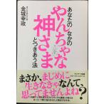  ваш ... ..... бог ... есть .. закон 