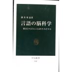  язык. . наука :.. . такой как слово . сырой ....( средний . новая книга 1647)