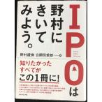 IPO. ..... temi для.