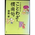  это . can peki! manga (манга) ..... пословица *. для .