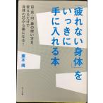 [ усталость нет . body ]..... рука . вставка книга@ глаз * уголок *.* нос. способ применения . поменять только .. body. сердцевина из приятный стать!