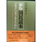  новый версия страна . читатель (komyuniti* книги )