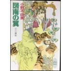  map юг. крыло 10 2 страна регистрация (.. фирма X библиотека .C- 11 белый Heart )