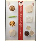  внутри ..*. прекрасный человек рецепт прекрасный . здоровье. .. изначальный .. сделать из поэтому. 125 товар 