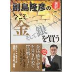  новый версия . остров ... сейчас .. золотой и серебряный . покупка .