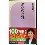 ... лет .( лучший новая книга )