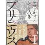 plini незначительный 1 шт ( Bunch комиксы )