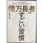  сто миллионов десять тысяч длина человек. поразительный ..( монография )