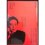 武器としての「資本論」