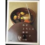  body ... ламинария Корея суп 