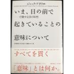 i., глаз. передний ......... значение относительно?? line перемещение делать 33. ..