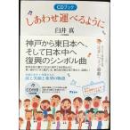 CD книжка ....... для .