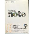 fmiya Note (VOL. 3)