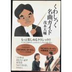  тяпка ... шедевр гид 