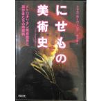 ni. было использовано искусствоведение : metropolitan картинная галерея длина . поддельный автор ... голова . битва ( утро день библиотека .10-1)