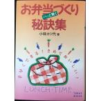 o. данный ... - . удивляться .. сборник (... жизнь фирма TODAY BOOKS)