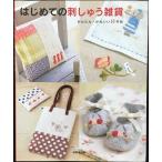  впервые .. .... смешанные товары : простой * симпатичный 62 произведение 