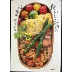  еда ..... .. данный dia Lee 