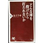  какой лампочка . бросание .. удар соус нет .(PHP новая книга )