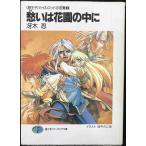 ... цветок .. средний .( Fujimi вентилятор tajia библиотека 32-8 яйцо .. Кайл удилище. . дефект 3)