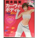 . дерево . реальный машина vi - корпус 1 неделя прекрасный .. program (. тутовик фирма Mucc )