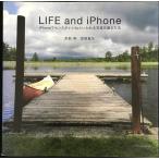 LIFE and iPhone iPhone. чувство .... говорят, что . фотография ... способ 