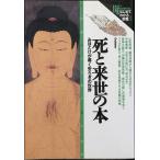 ..... книга@?....... дешево ... мир (NEW SIGHT MOOK Books Esoterica впервые .)