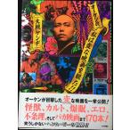 o- талон., я hen. фильм ...!!