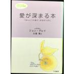  love . глубокий ..книга@?[..... ..]. узнать поэтому .