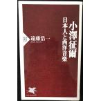  маленький ...? день сам . запад музыка (PHP новая книга 317)