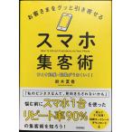 o покупатель ...g. скидка ... смартфон сборник покупатель .~.... индустрия *. индустрия . хорошо ..!