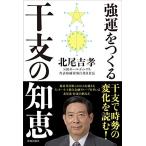  чуть более ...... главный. мудрость [ монография ] север хвост ..