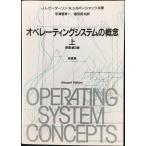  операционная система. .. Uehara документ no. 2 версия 