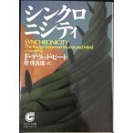  synchronizer ni City ( Sunmark Publishing,Inc. E- 13eva* серии )