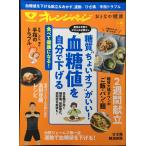 o... здоровье Vol.12 ( orange страница Mucc )