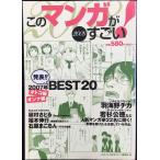  это manga (манга) . поразительный!2008