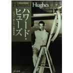  Howard * плавкий предохранитель ( Hayakawa Bunko NF)