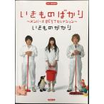 i кимоно .../. кимоно только ~ жесткость zBEST selection ~ ( гитара .. язык .)