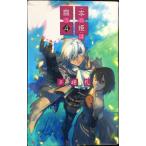 (книга@. .). ..4 (C*NovelsFantasia.3-5)