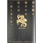  другой . в случае . рука делать . - снова ....