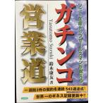 ga подбородок ko предприятие дорога : Sony жизнь верх продавец . объяснить 
