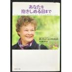  вы ...... до дня ( Shueisha Bunko )