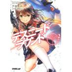 tes need раунд раунд 2 ( over LAP библиотека )