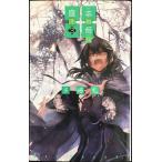 (книга@. .). ..3 (C*NovelsFantasia.3-4)