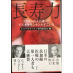 dokta- 100 человек . слышал длина . сила астаксантин. поразительный сила 