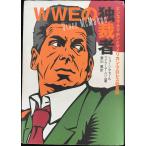 WWE. .. человек : ведро s*ma медведь ho n. american * Professional Wrestling. подлинный реальный 