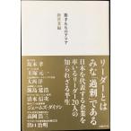  флаг рука ... Aria менеджер сборник 